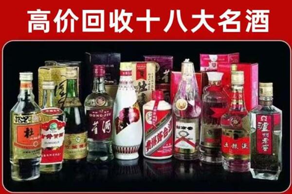 烟台市海阳市回收老酒