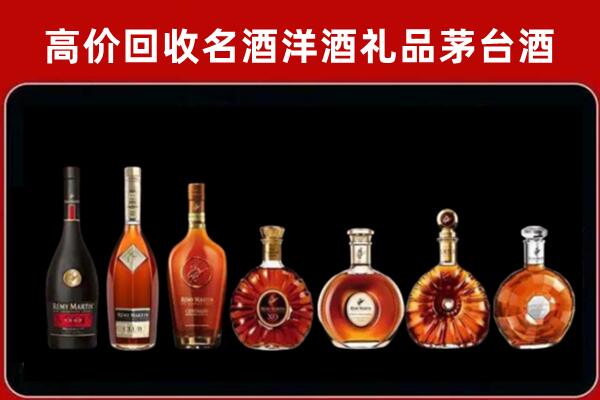 烟台市海阳市回收拉菲红酒