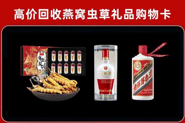 烟台市海阳市回收名酒哪家好