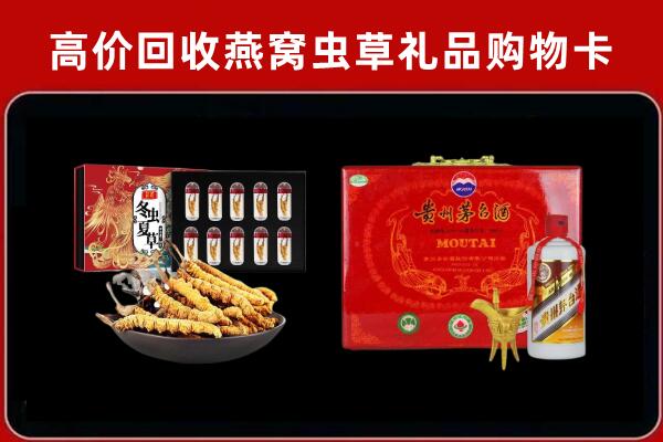 烟台市海阳市回收15年茅台酒